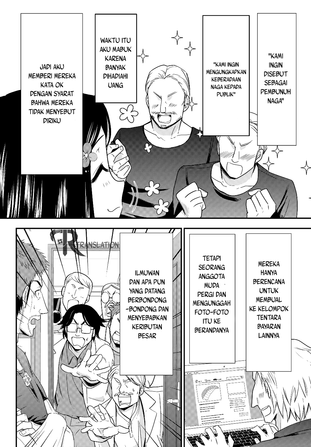 Rougo ni Sonaete Isekai de 8 man-mai no Kinka o Tamemasu Chapter 47 Gambar 5