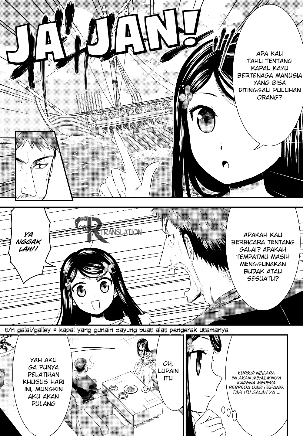 Rougo ni Sonaete Isekai de 8 man-mai no Kinka o Tamemasu Chapter 47 Gambar 10