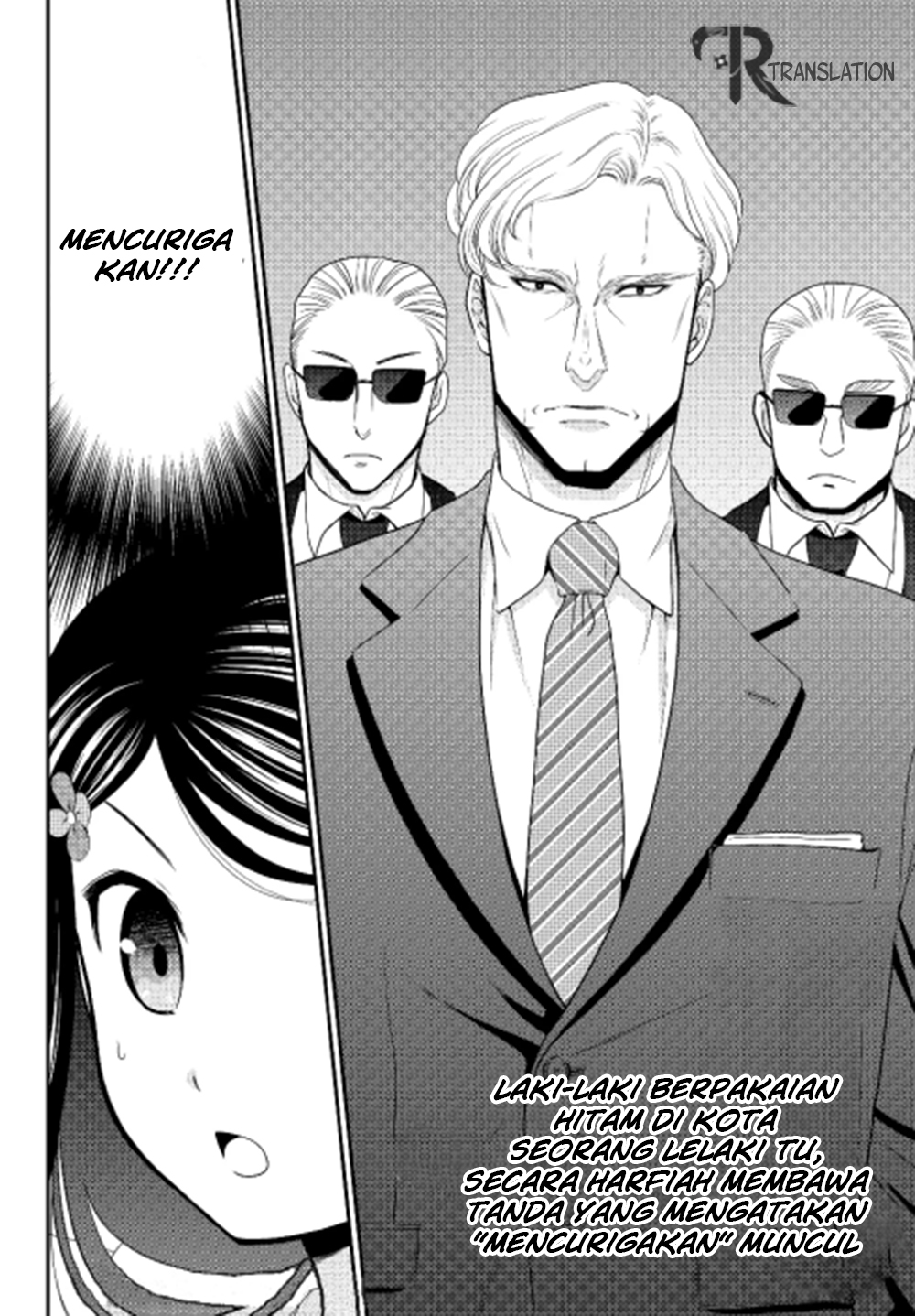Rougo ni Sonaete Isekai de 8 man-mai no Kinka o Tamemasu Chapter 47 Gambar 17