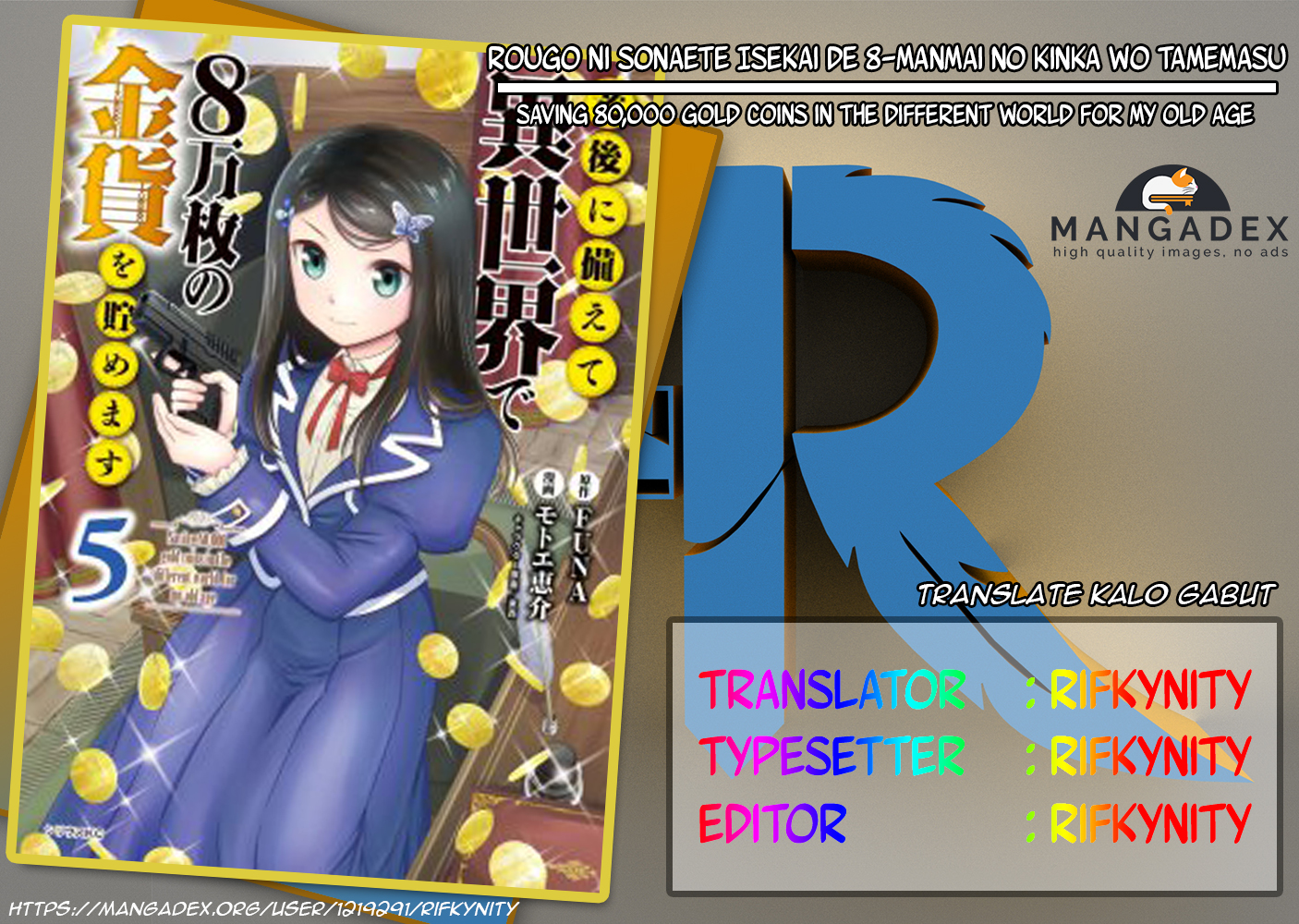 Rougo ni Sonaete Isekai de 8 man-mai no Kinka o Tamemasu Chapter 48 Gambar 1