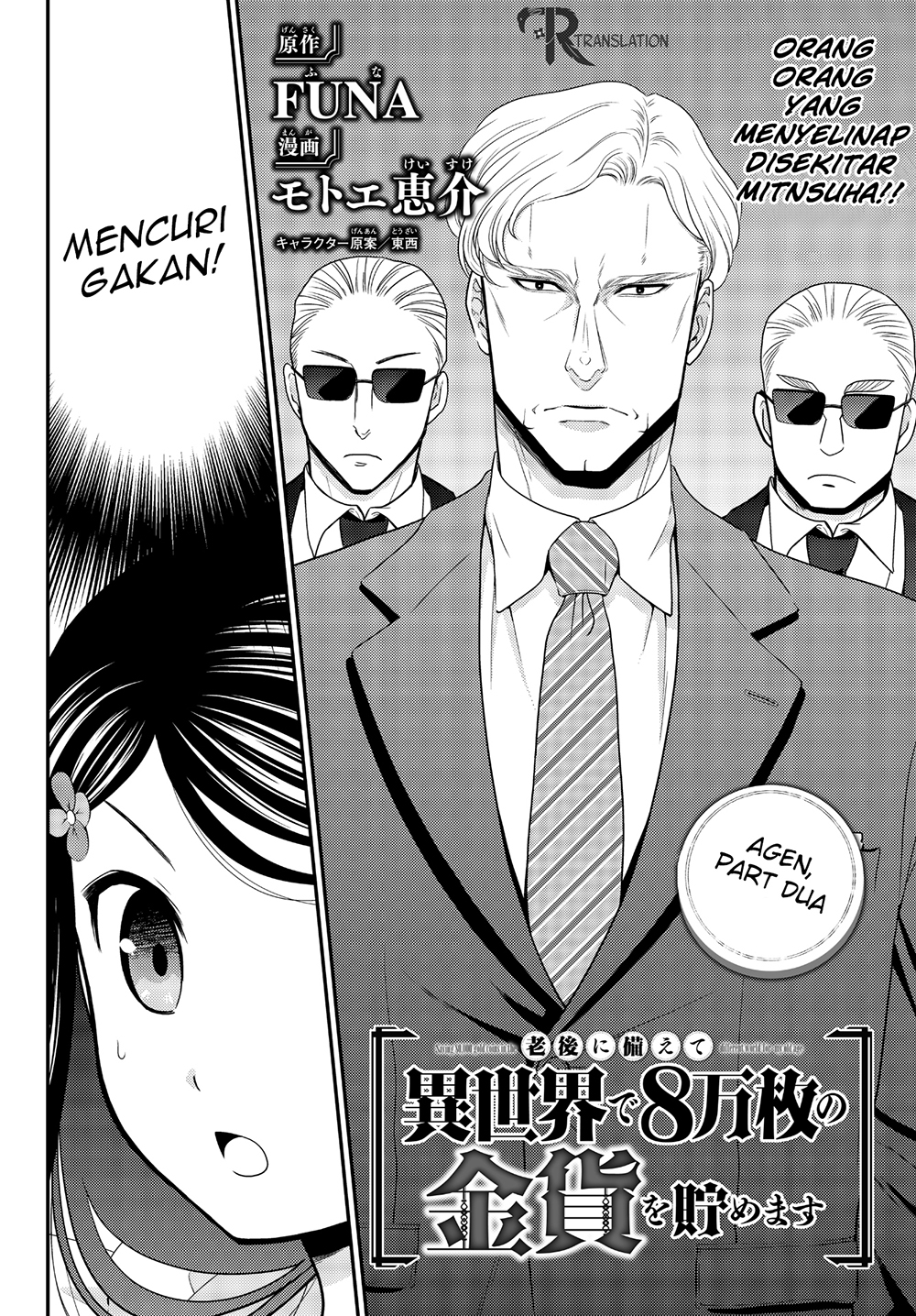 Rougo ni Sonaete Isekai de 8 man-mai no Kinka o Tamemasu Chapter 48 Gambar 2