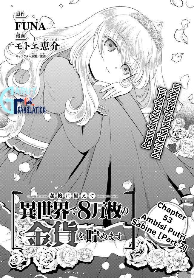 Rougo ni Sonaete Isekai de 8 man-mai no Kinka o Tamemasu Chapter 53 Gambar 2