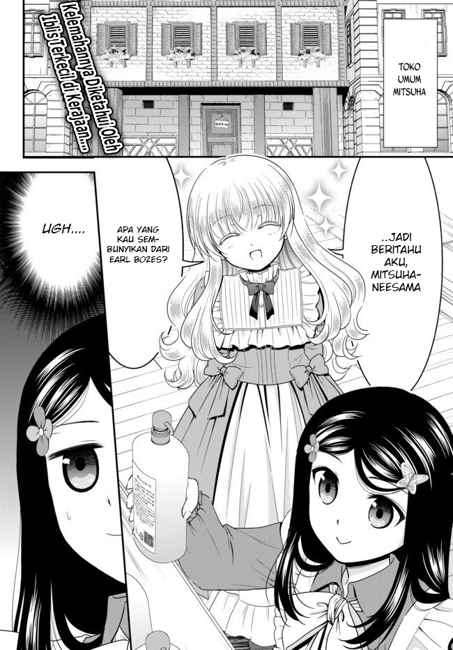 Rougo ni Sonaete Isekai de 8 man-mai no Kinka o Tamemasu Chapter 53 Gambar 3