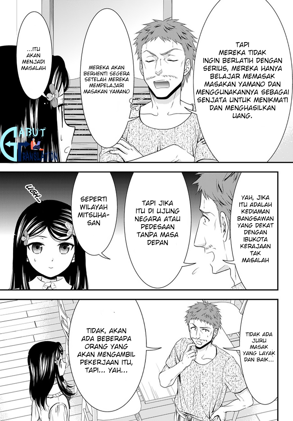 Rougo ni Sonaete Isekai de 8 man-mai no Kinka o Tamemasu Chapter 54 Gambar 8