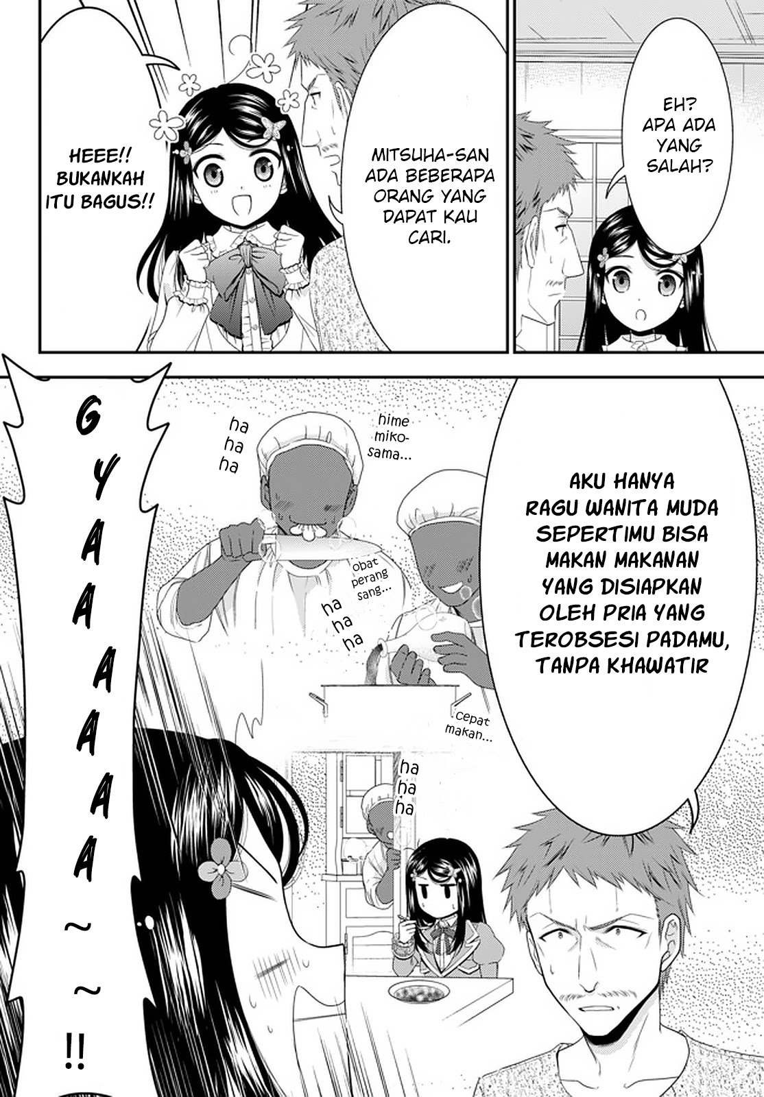 Rougo ni Sonaete Isekai de 8 man-mai no Kinka o Tamemasu Chapter 54 Gambar 9