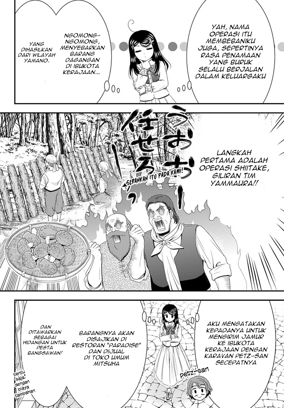 Rougo ni Sonaete Isekai de 8 man-mai no Kinka o Tamemasu Chapter 54 Gambar 11