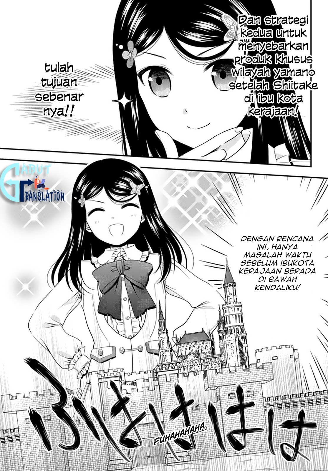 Rougo ni Sonaete Isekai de 8 man-mai no Kinka o Tamemasu Chapter 54 Gambar 12