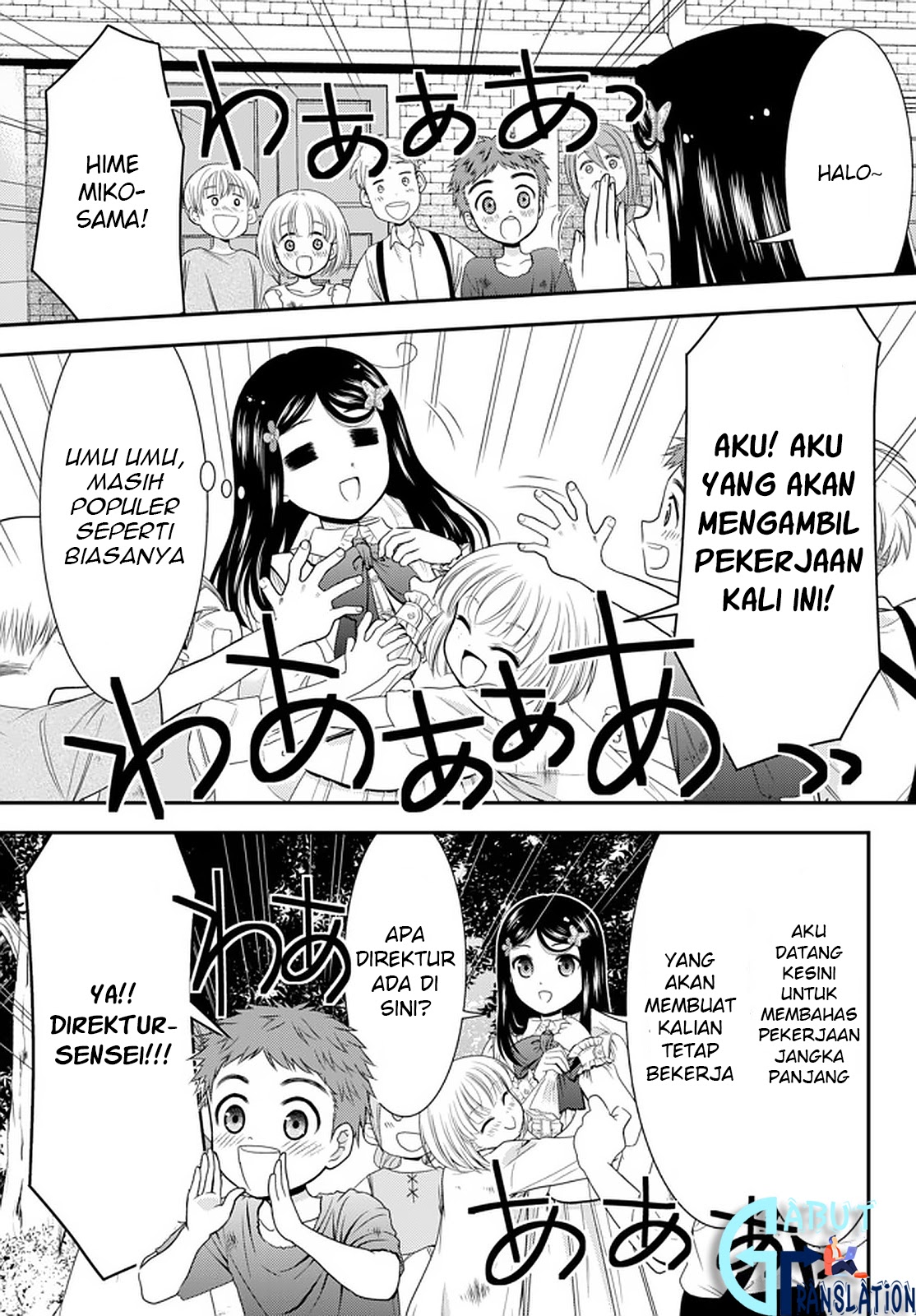 Rougo ni Sonaete Isekai de 8 man-mai no Kinka o Tamemasu Chapter 54 Gambar 14