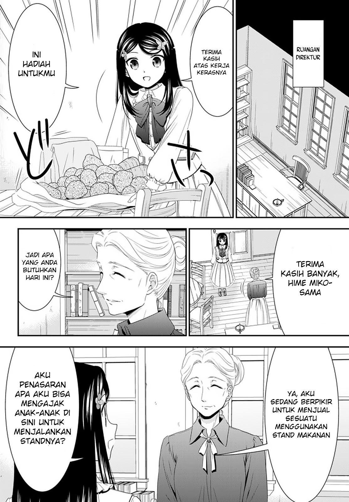 Rougo ni Sonaete Isekai de 8 man-mai no Kinka o Tamemasu Chapter 54 Gambar 15