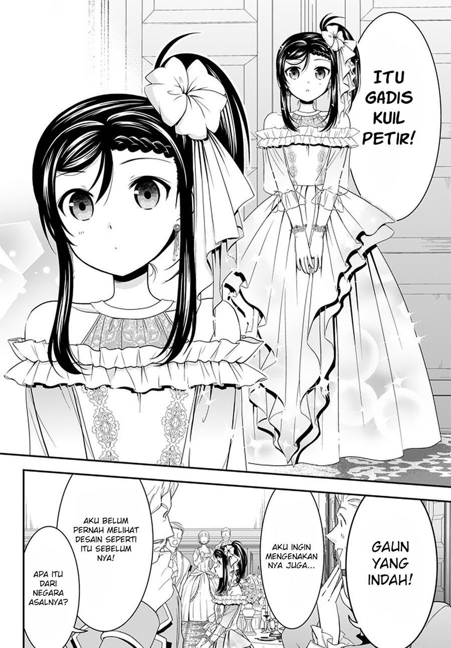 Rougo ni Sonaete Isekai de 8 man-mai no Kinka o Tamemasu Chapter 56 Gambar 11