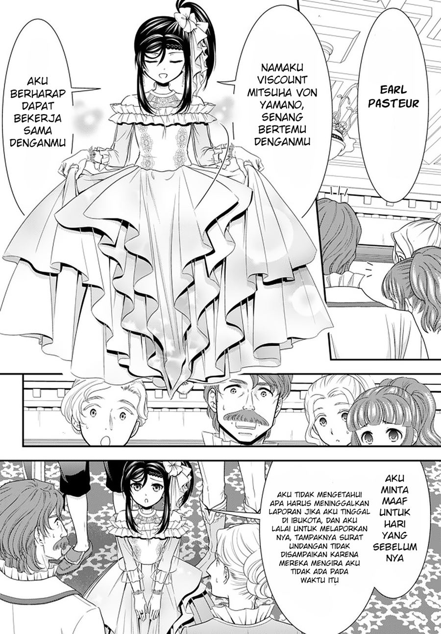 Rougo ni Sonaete Isekai de 8 man-mai no Kinka o Tamemasu Chapter 56 Gambar 19
