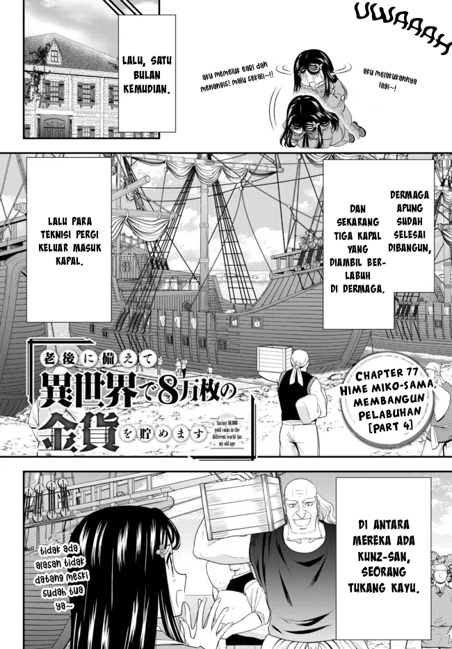 Rougo ni Sonaete Isekai de 8 man-mai no Kinka o Tamemasu Chapter 77 Gambar 2