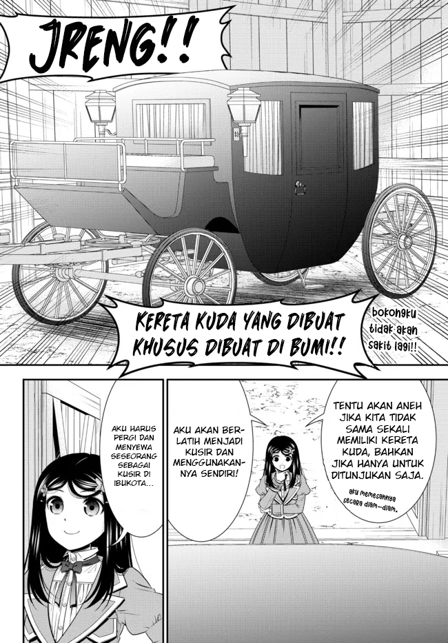 Rougo ni Sonaete Isekai de 8 man-mai no Kinka o Tamemasu Chapter 77 Gambar 6