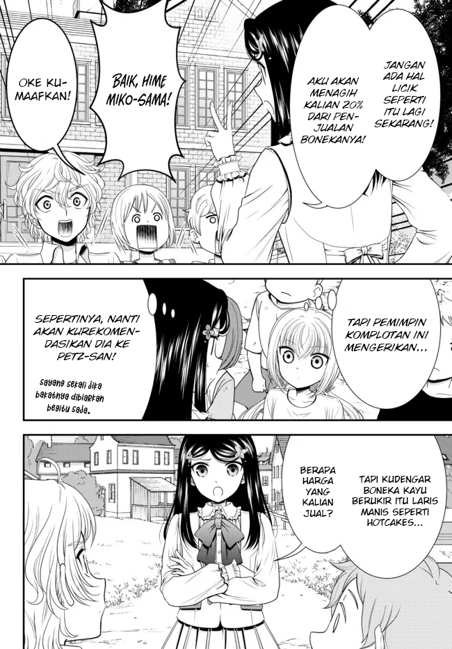 Rougo ni Sonaete Isekai de 8 man-mai no Kinka o Tamemasu Chapter 77 Gambar 10