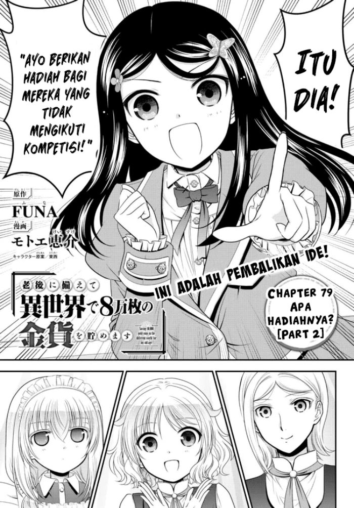 Rougo ni Sonaete Isekai de 8 man-mai no Kinka o Tamemasu Chapter 79 Gambar 2