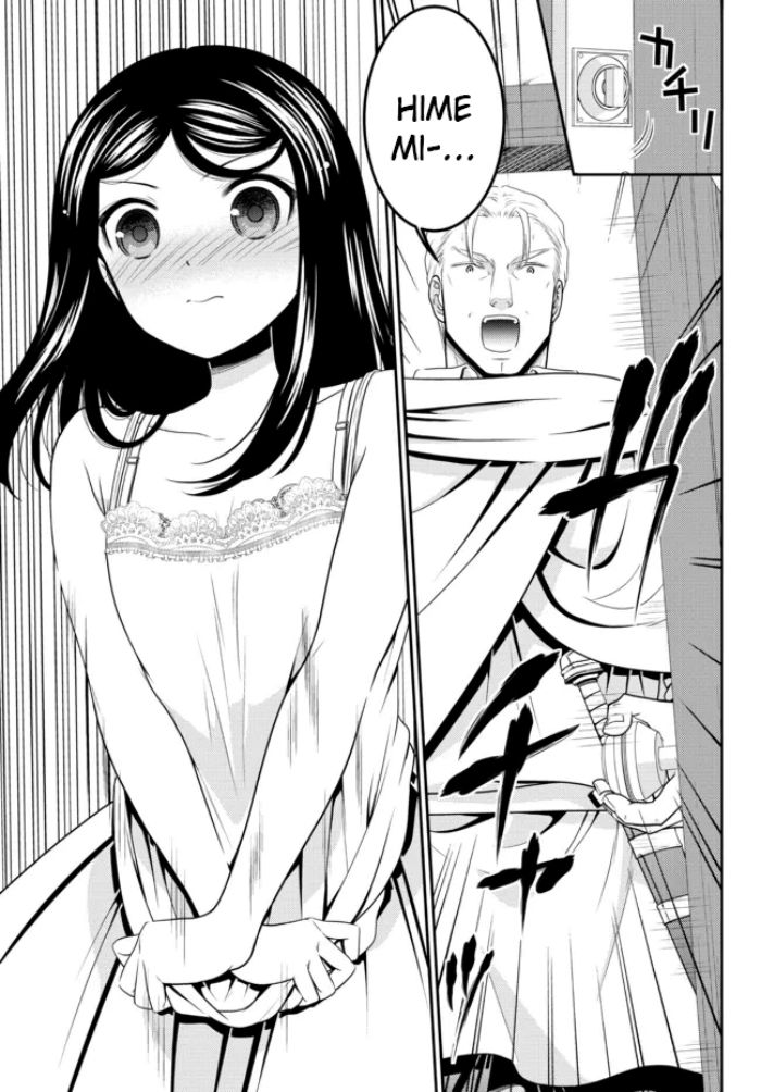 Rougo ni Sonaete Isekai de 8 man-mai no Kinka o Tamemasu Chapter 80 Gambar 12