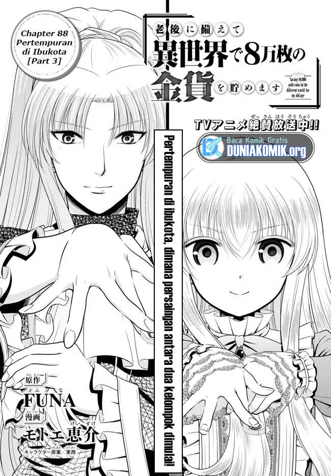 Rougo ni Sonaete Isekai de 8 man-mai no Kinka o Tamemasu Chapter 88 Gambar 2