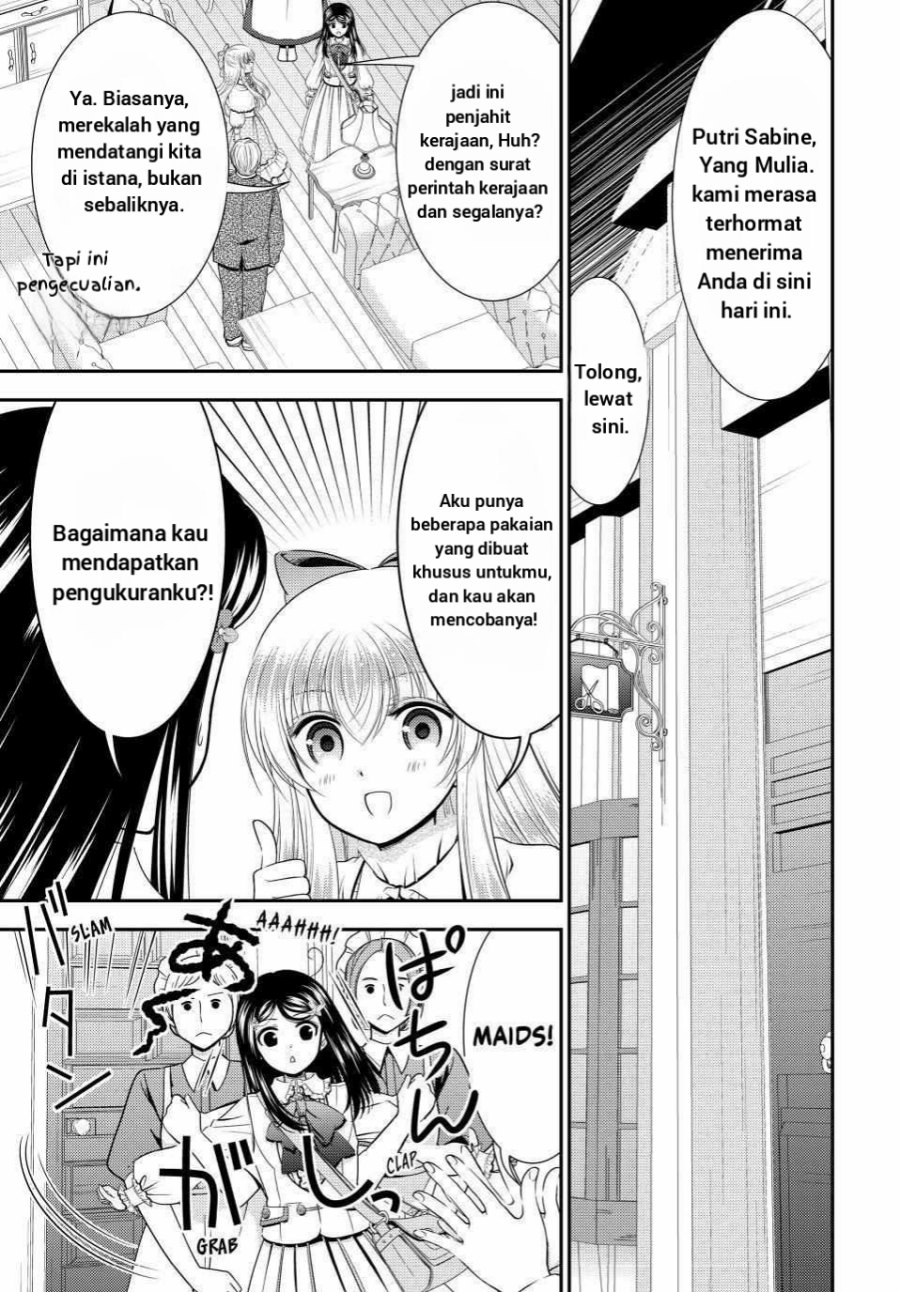 Rougo ni Sonaete Isekai de 8 man-mai no Kinka o Tamemasu Chapter 92 Gambar 4