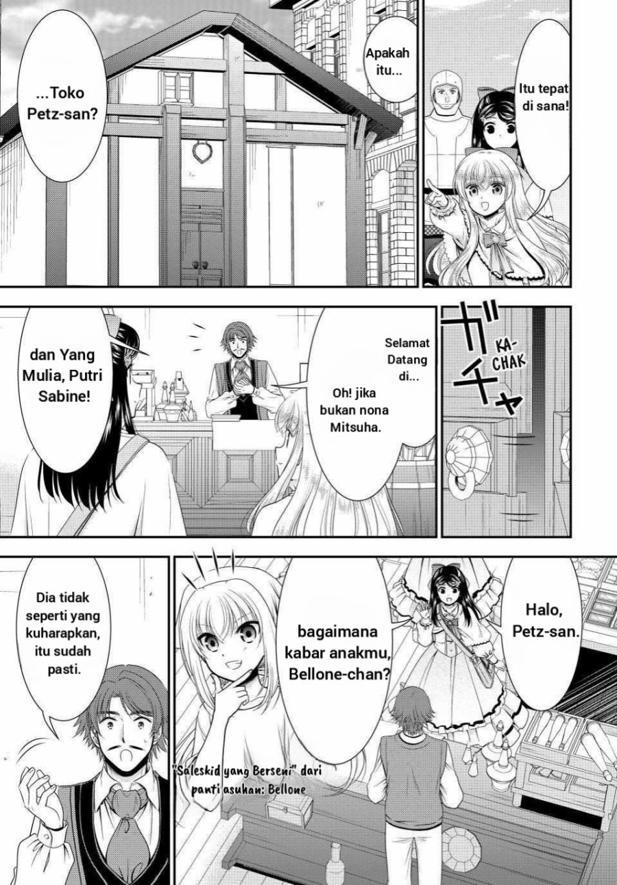Rougo ni Sonaete Isekai de 8 man-mai no Kinka o Tamemasu Chapter 92 Gambar 12