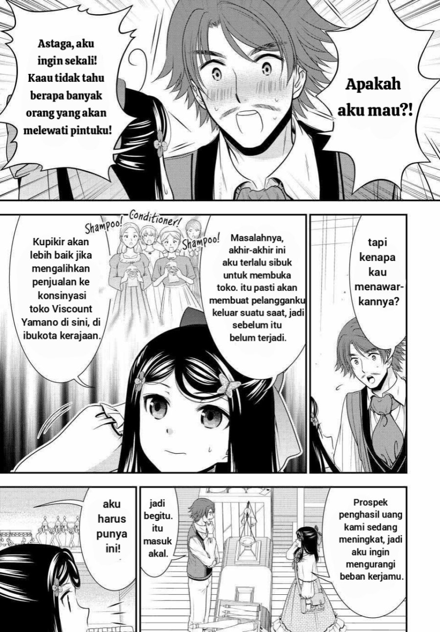Rougo ni Sonaete Isekai de 8 man-mai no Kinka o Tamemasu Chapter 92 Gambar 14