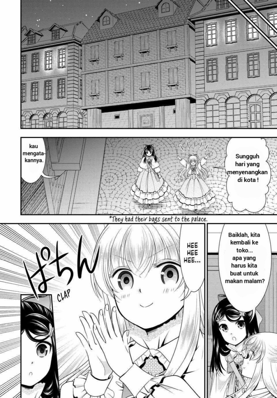 Rougo ni Sonaete Isekai de 8 man-mai no Kinka o Tamemasu Chapter 92 Gambar 17
