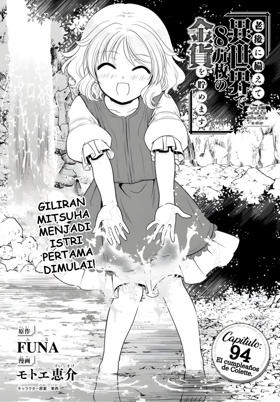 Rougo ni Sonaete Isekai de 8 man-mai no Kinka o Tamemasu Chapter 94 Gambar 2