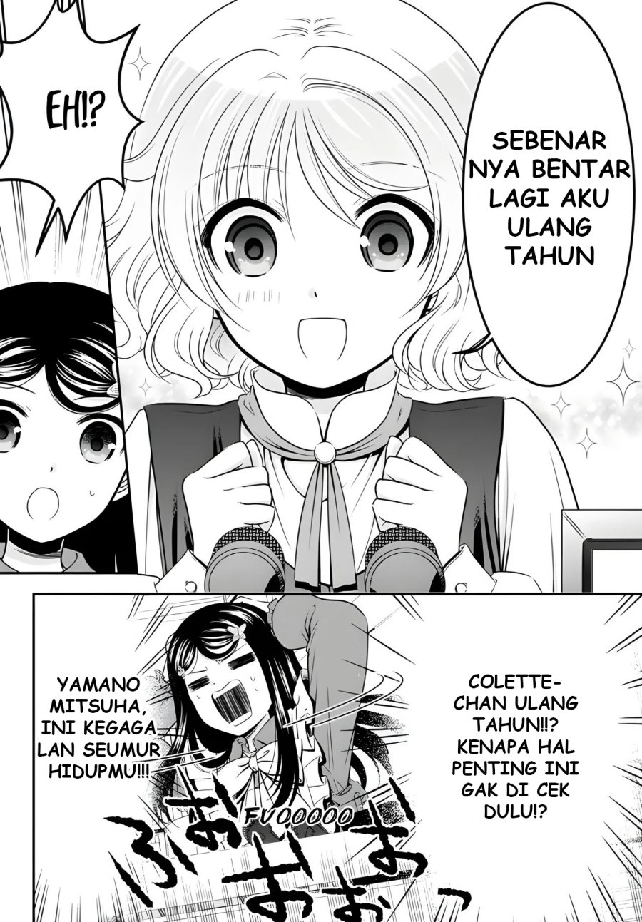 Rougo ni Sonaete Isekai de 8 man-mai no Kinka o Tamemasu Chapter 94 Gambar 5