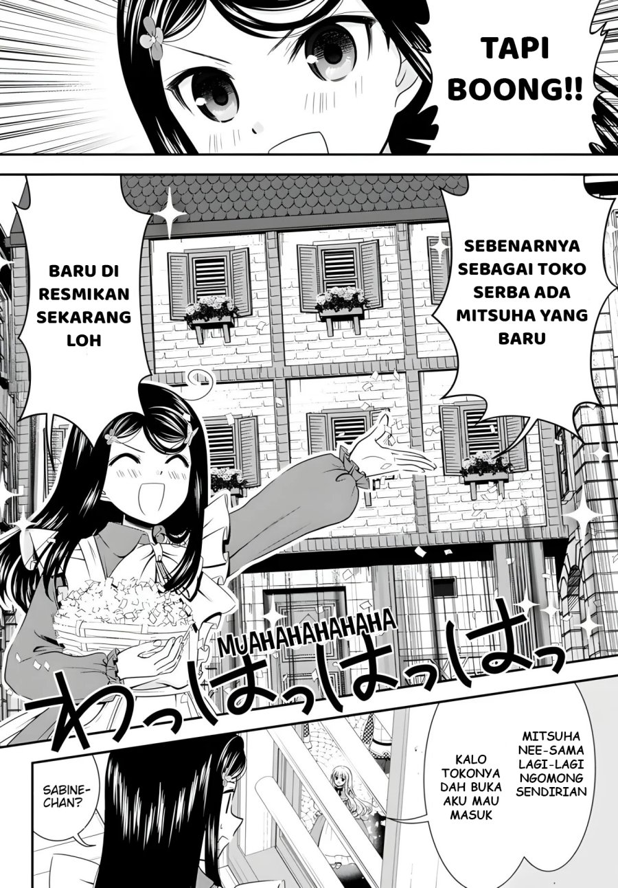 Rougo ni Sonaete Isekai de 8 man-mai no Kinka o Tamemasu Chapter 94 Gambar 9