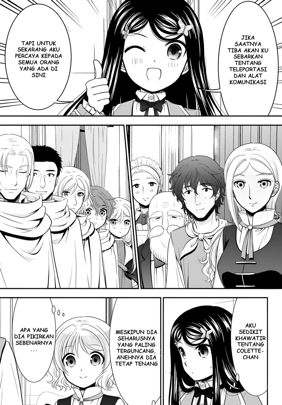 Rougo ni Sonaete Isekai de 8 man-mai no Kinka o Tamemasu Chapter 96 Gambar 5