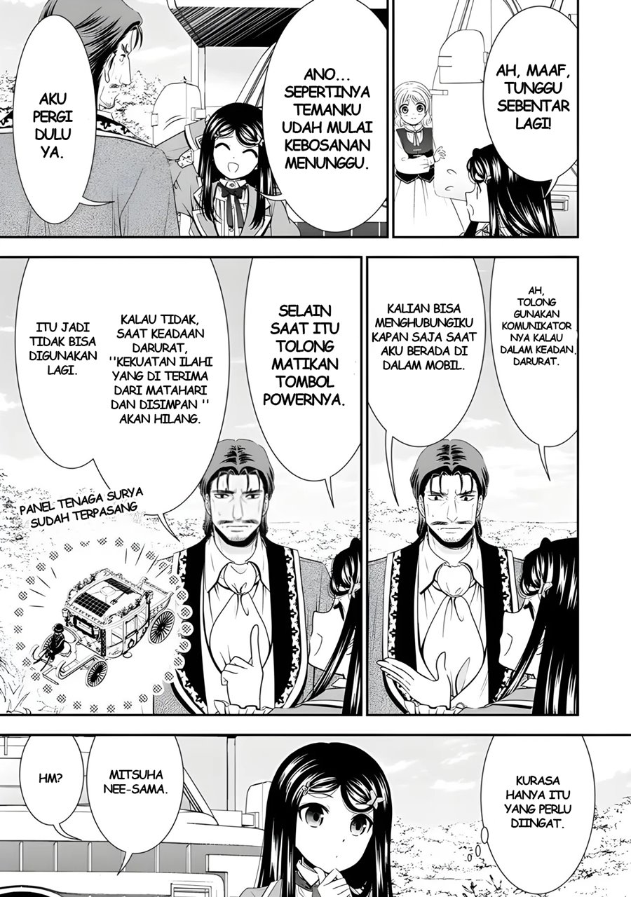Rougo ni Sonaete Isekai de 8 man-mai no Kinka o Tamemasu Chapter 100 Gambar 4