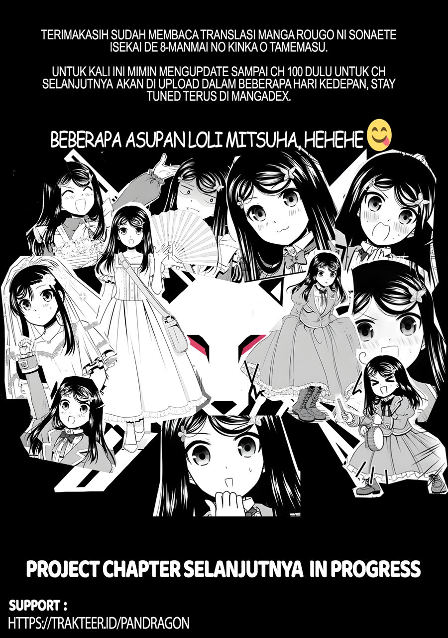 Rougo ni Sonaete Isekai de 8 man-mai no Kinka o Tamemasu Chapter 100 Gambar 15