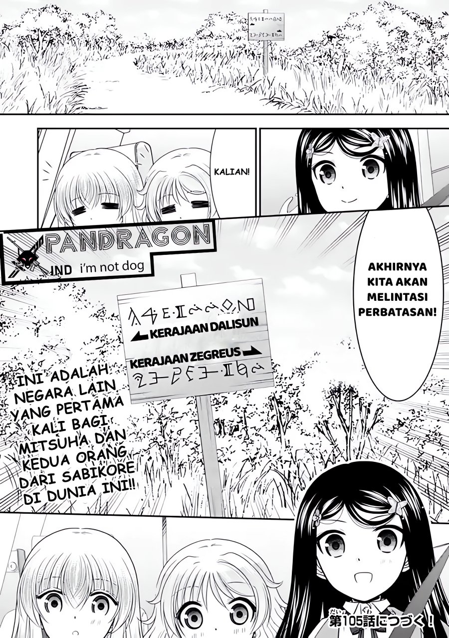 Rougo ni Sonaete Isekai de 8 man-mai no Kinka o Tamemasu Chapter 104 Gambar 17
