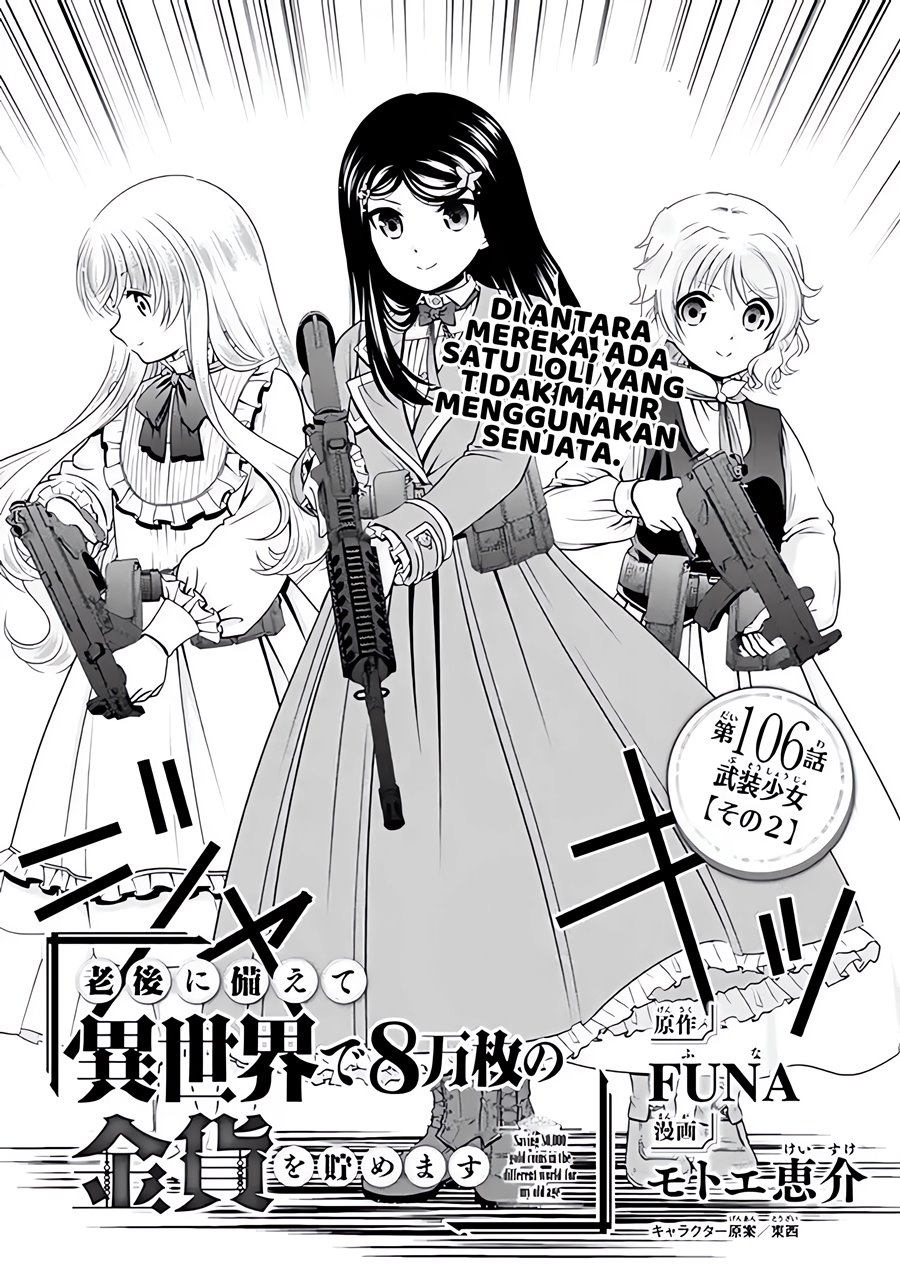 Rougo ni Sonaete Isekai de 8 man-mai no Kinka o Tamemasu Chapter 106 Gambar 2