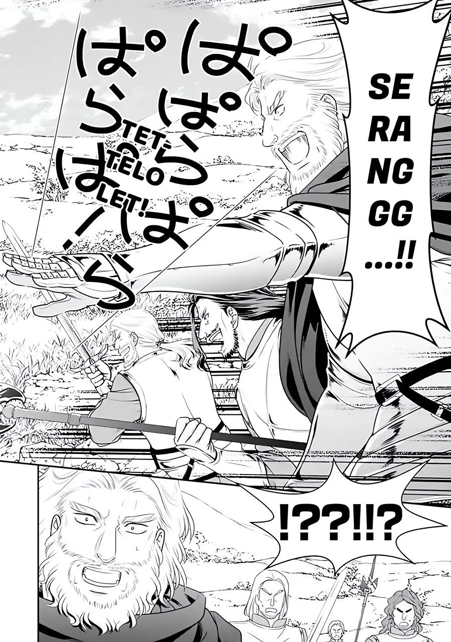 Rougo ni Sonaete Isekai de 8 man-mai no Kinka o Tamemasu Chapter 106 Gambar 7