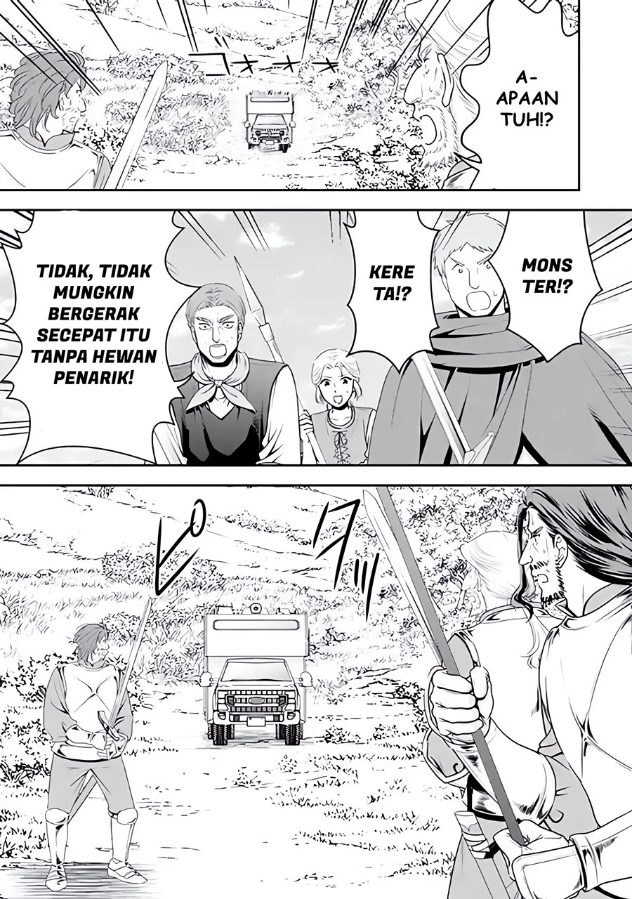 Rougo ni Sonaete Isekai de 8 man-mai no Kinka o Tamemasu Chapter 106 Gambar 8