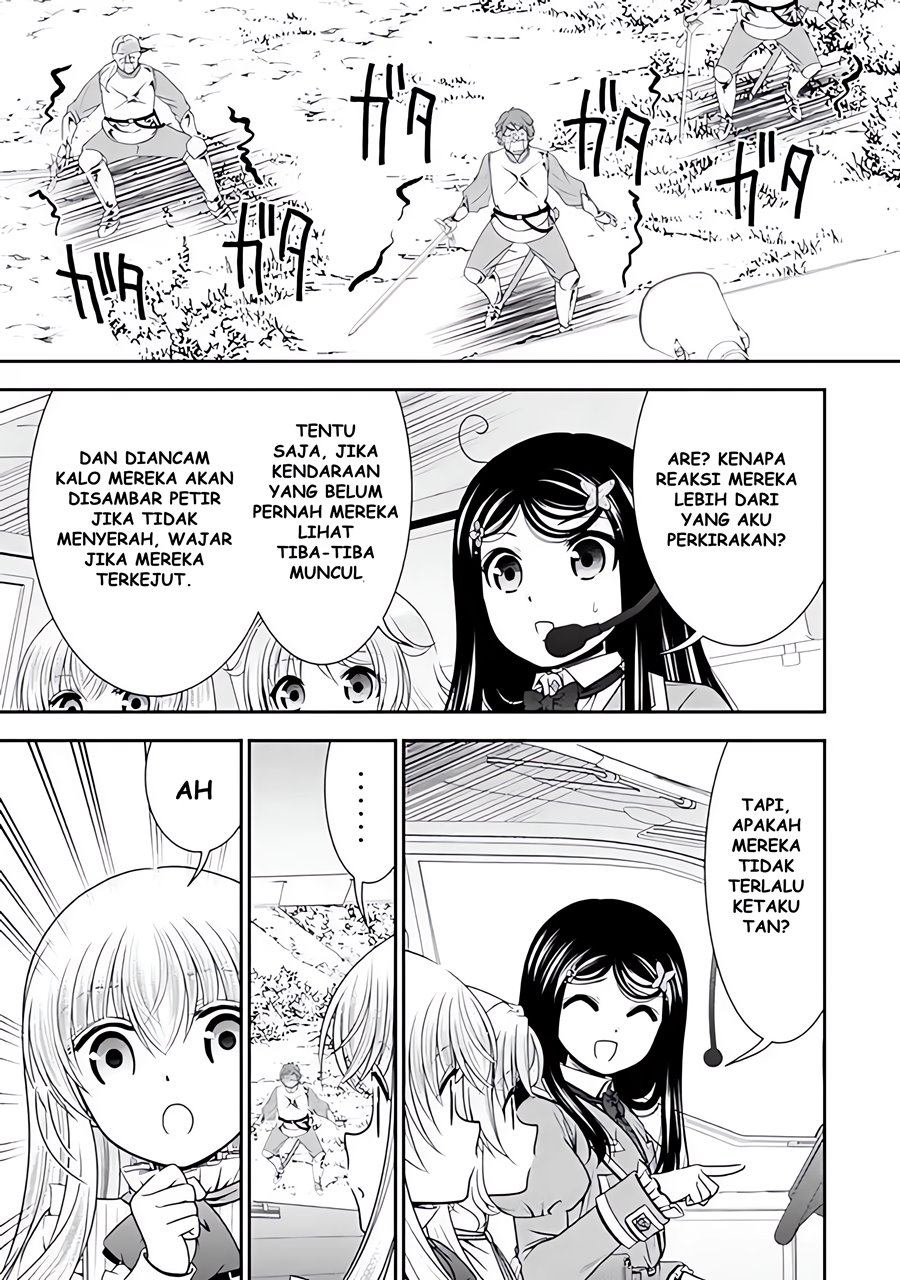 Rougo ni Sonaete Isekai de 8 man-mai no Kinka o Tamemasu Chapter 106 Gambar 10