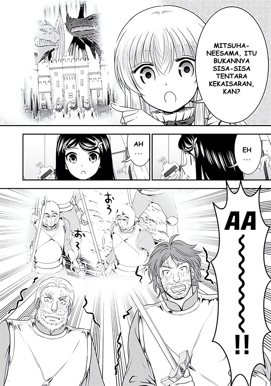 Rougo ni Sonaete Isekai de 8 man-mai no Kinka o Tamemasu Chapter 106 Gambar 11