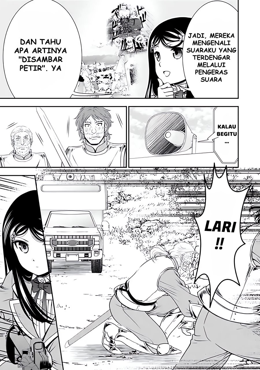Rougo ni Sonaete Isekai de 8 man-mai no Kinka o Tamemasu Chapter 106 Gambar 12