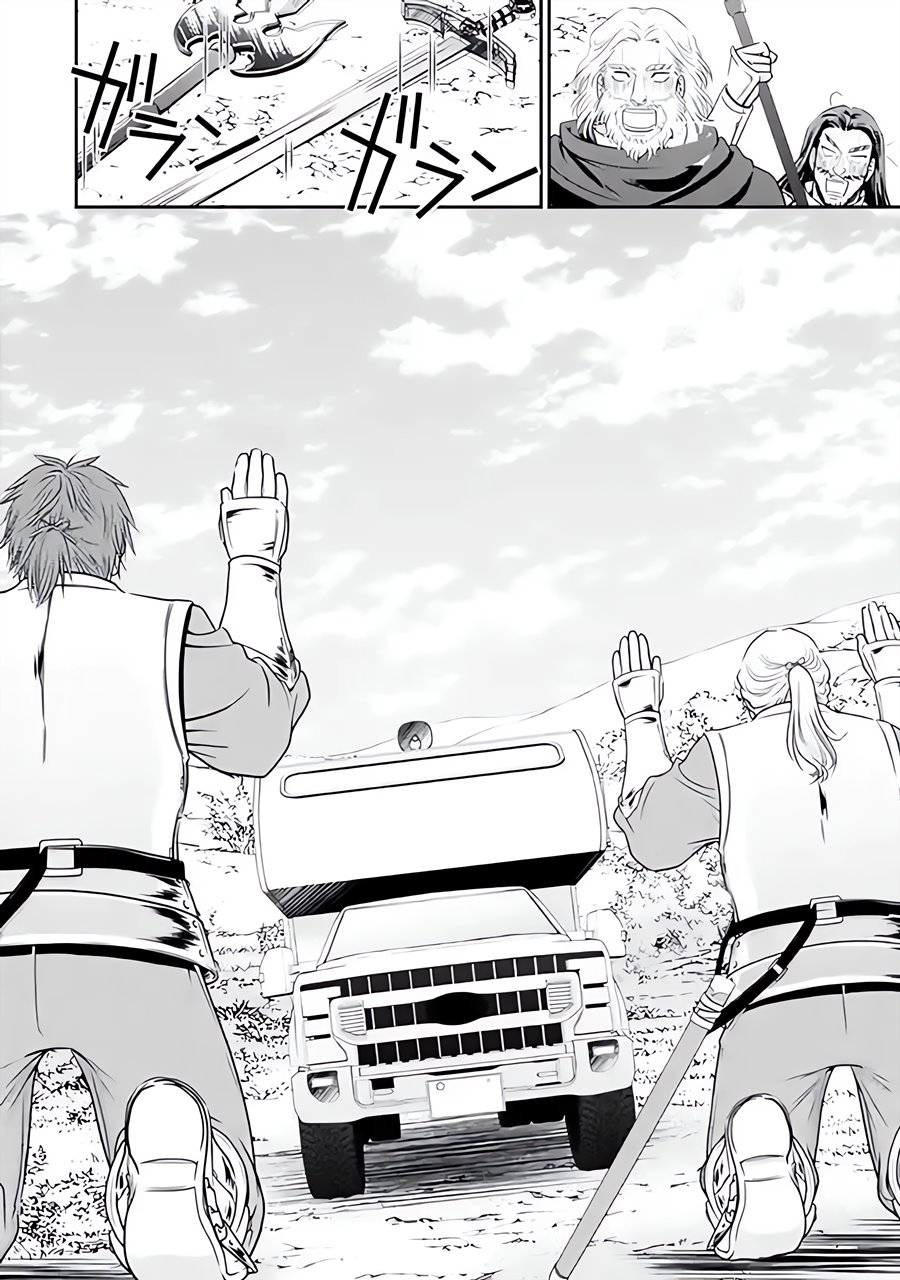 Rougo ni Sonaete Isekai de 8 man-mai no Kinka o Tamemasu Chapter 106 Gambar 15