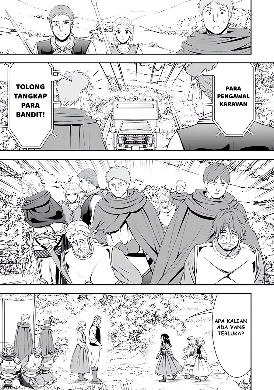 Rougo ni Sonaete Isekai de 8 man-mai no Kinka o Tamemasu Chapter 106 Gambar 16