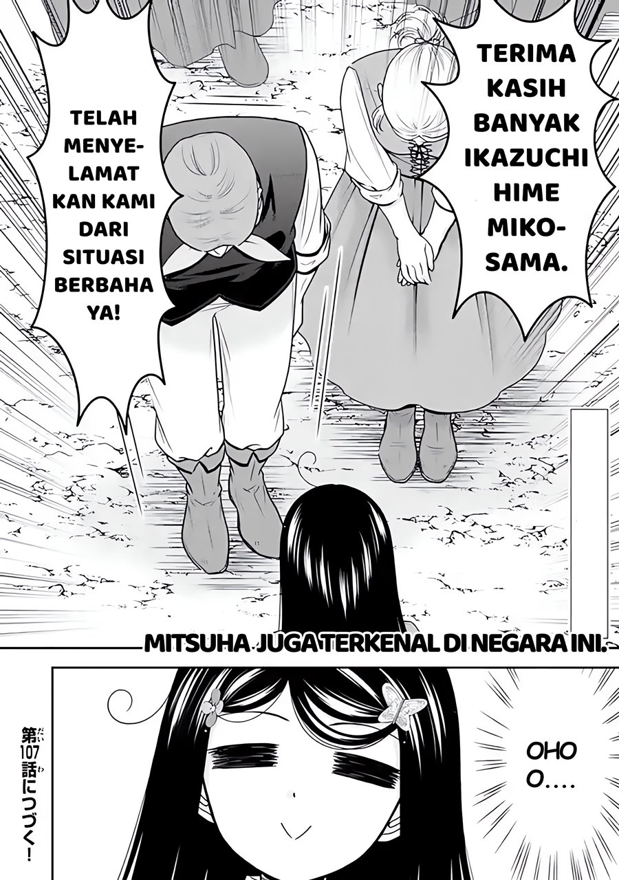 Rougo ni Sonaete Isekai de 8 man-mai no Kinka o Tamemasu Chapter 106 Gambar 17