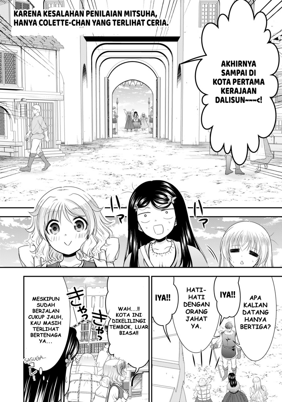 Rougo ni Sonaete Isekai de 8 man-mai no Kinka o Tamemasu Chapter 109 Gambar 3