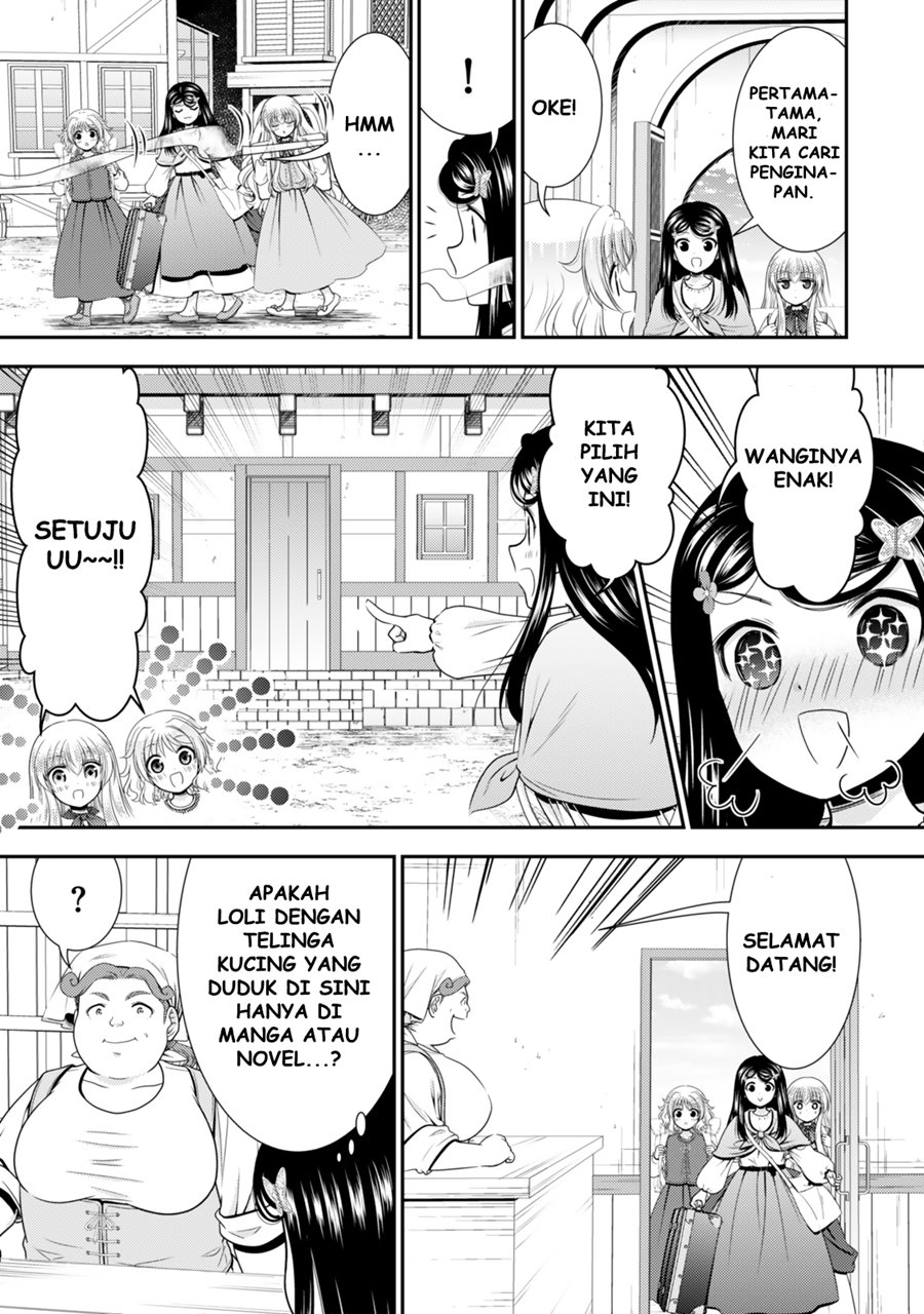 Rougo ni Sonaete Isekai de 8 man-mai no Kinka o Tamemasu Chapter 109 Gambar 4