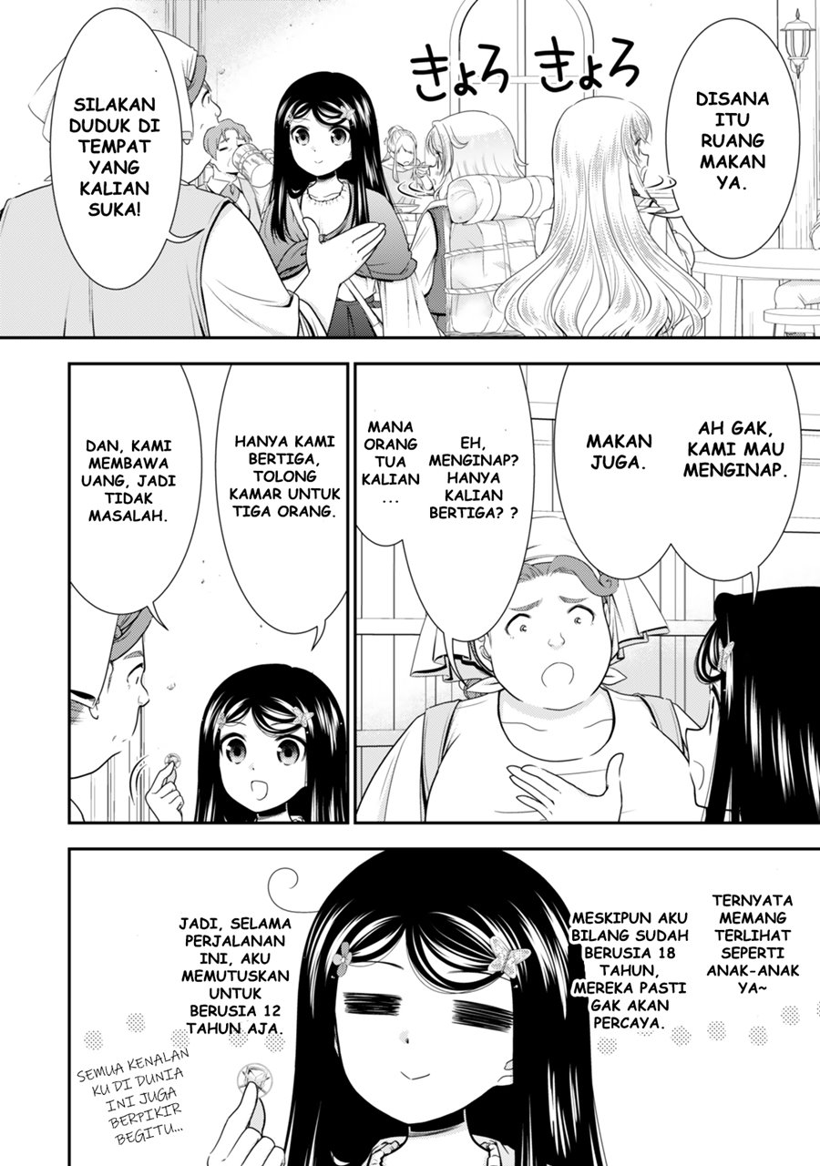 Rougo ni Sonaete Isekai de 8 man-mai no Kinka o Tamemasu Chapter 109 Gambar 5