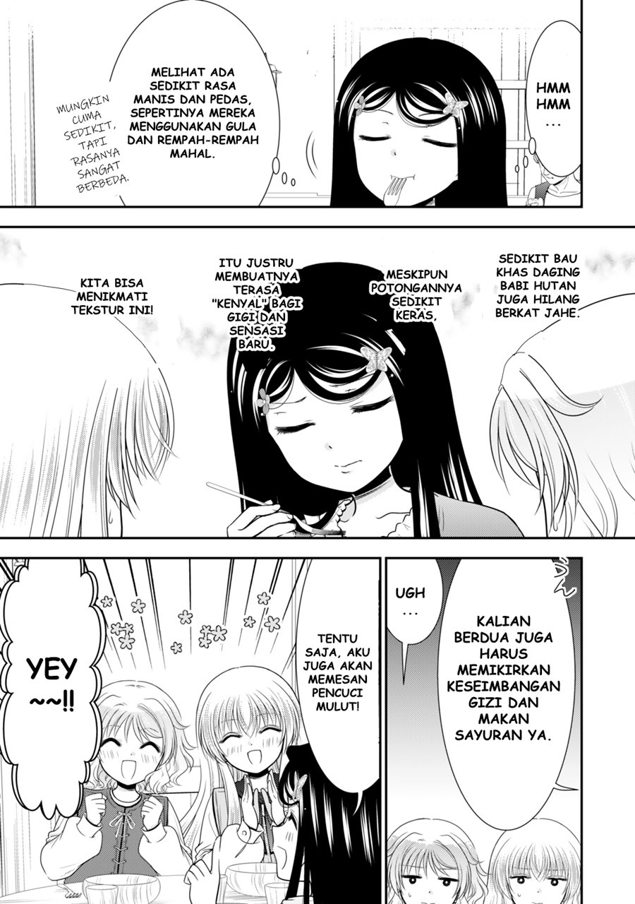 Rougo ni Sonaete Isekai de 8 man-mai no Kinka o Tamemasu Chapter 109 Gambar 8