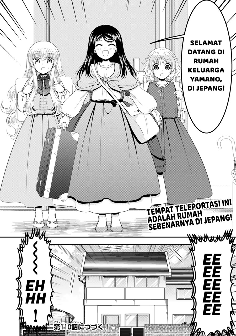 Rougo ni Sonaete Isekai de 8 man-mai no Kinka o Tamemasu Chapter 109 Gambar 18