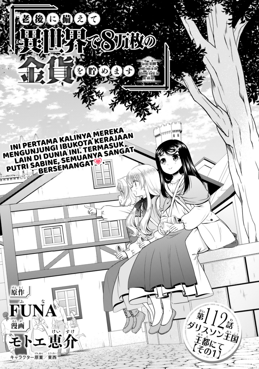 Rougo ni Sonaete Isekai de 8 man-mai no Kinka o Tamemasu Chapter 112 Gambar 2