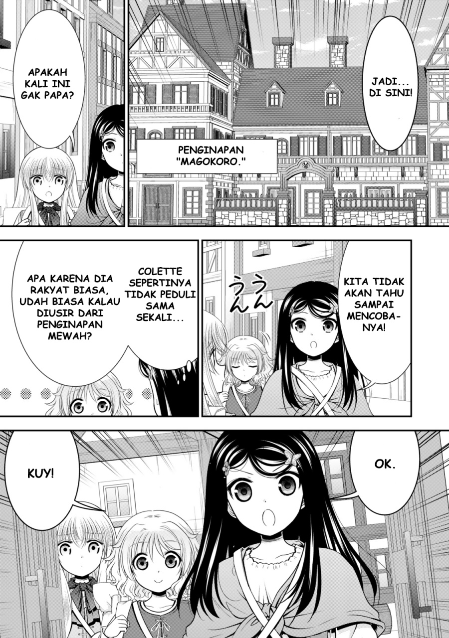 Rougo ni Sonaete Isekai de 8 man-mai no Kinka o Tamemasu Chapter 112 Gambar 16
