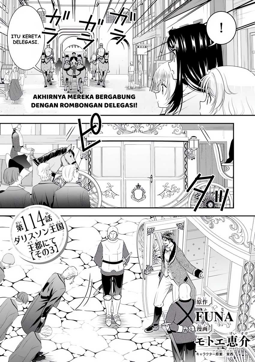Rougo ni Sonaete Isekai de 8 man-mai no Kinka o Tamemasu Chapter 114 Gambar 2