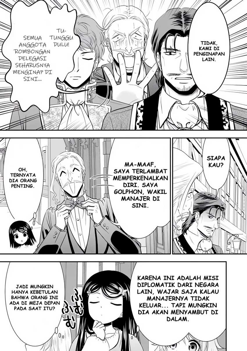 Rougo ni Sonaete Isekai de 8 man-mai no Kinka o Tamemasu Chapter 114 Gambar 8